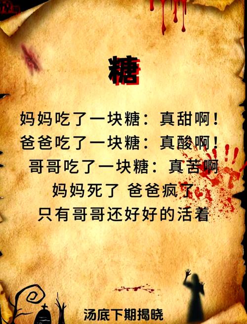 梦见糖块暗示生活甜蜜？解密背后的深层心理含义！