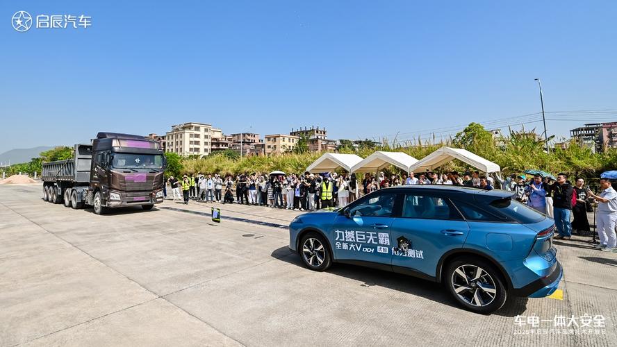 启辰安全测试为何敢于挑战冰火极限？揭秘四爆测试的真相！