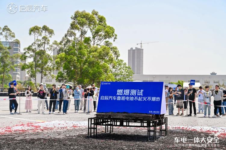 启辰安全测试为何敢于挑战冰火极限？揭秘四爆测试的真相！