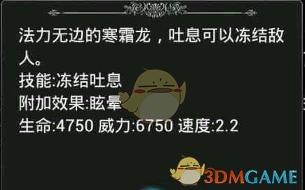 地下城堡暗翼兵种揭秘：为何它们被称为游戏中的秘密武器？