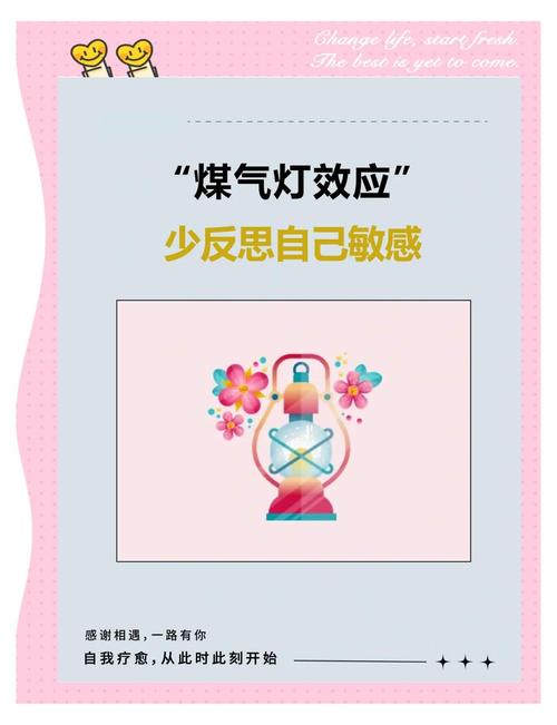 梦见煤气灯的隐秘含义解读你的潜意识信号