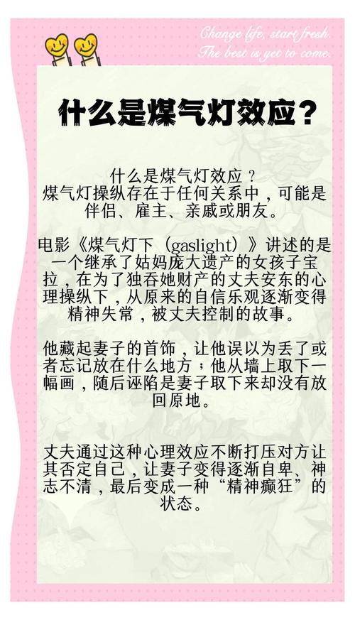 梦见煤气灯的隐秘含义解读你的潜意识信号