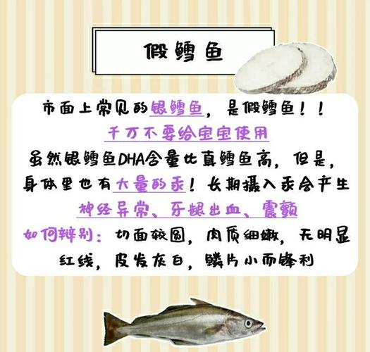 梦见鳕鱼预示着哪些心理暗示？解码你梦境背后的秘密