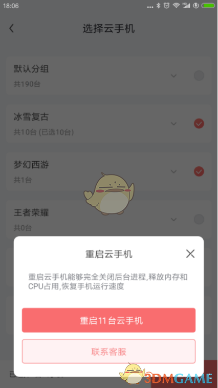 惊爆!红手指云手机暗藏的批量操作秘籍,如何让你高效通关手游? 惊爆!红手指云手机暗藏的批量操作秘籍,如何让你高效通关手游?