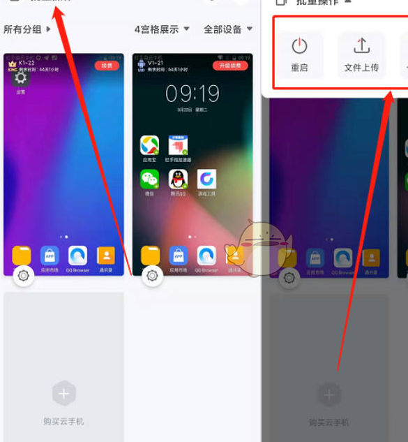 惊爆!红手指云手机暗藏的批量操作秘籍,如何让你高效通关手游? 惊爆!红手指云手机暗藏的批量操作秘籍,如何让你高效通关手游?