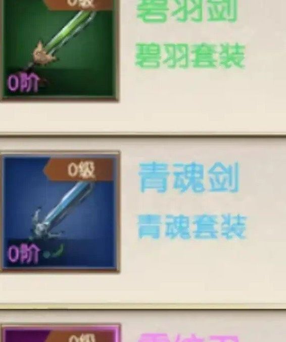 揭秘三国:问鼎山河装备等级背后的秘密:你真的了解它的潜力吗? 揭秘三国:问鼎山河装备等级背后的秘密:你真的了解它的潜力吗?
