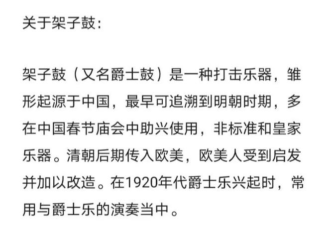 深度解读梦见打击乐器的心理象征和内在启示