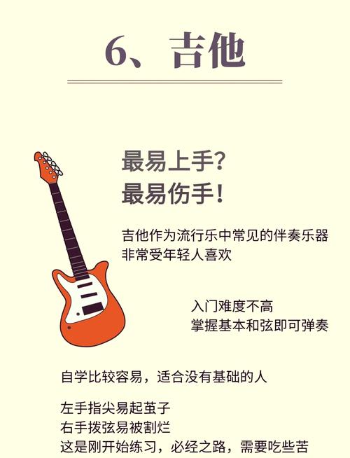 深度解读梦见打击乐器的心理象征和内在启示