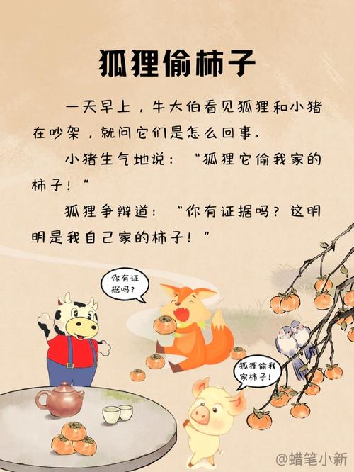 梦见摘柿子暗藏玄机？解读背后深意，揭示你不知道的秘密