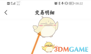 如何高效查看〈画世界〉交易明细?实用攻略大揭秘! 如何高效查看〈画世界〉交易明细?实用攻略大揭秘!