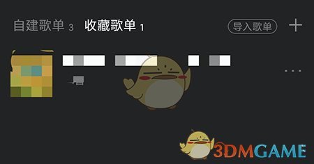 如何轻松收藏Viper HiFi歌单?发现最佳技巧! 如何轻松收藏Viper HiFi歌单?发现最佳技巧!