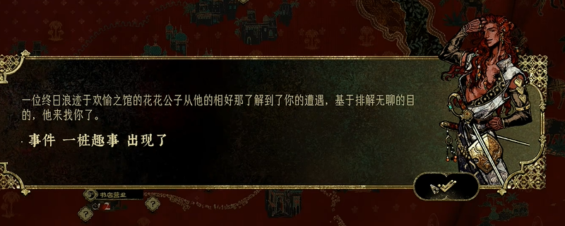 如何在苏丹的游戏中同时招募芮尔和奈布哈尼？详细方法解析！
