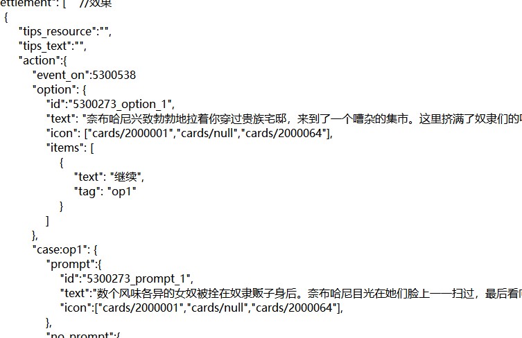 如何在苏丹的游戏中同时招募芮尔和奈布哈尼？详细方法解析！