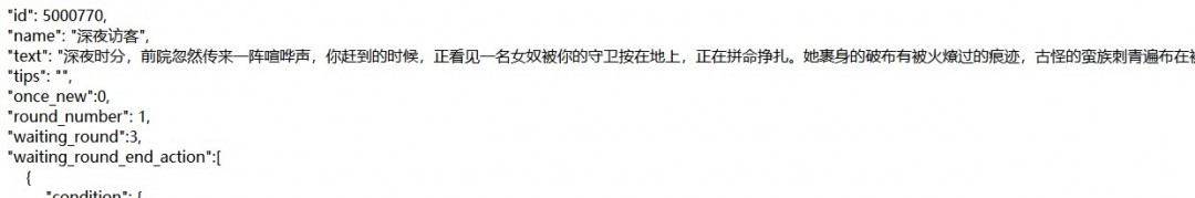 如何在苏丹的游戏中同时招募芮尔和奈布哈尼？详细方法解析！