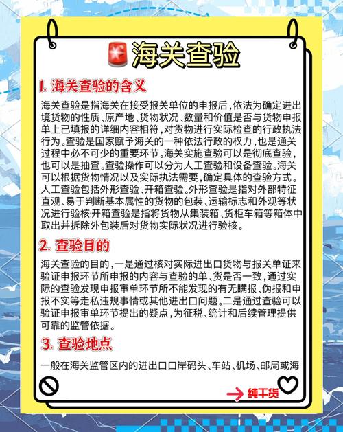 梦见海关是哪些意思？深度解析寓意及高效应对方案