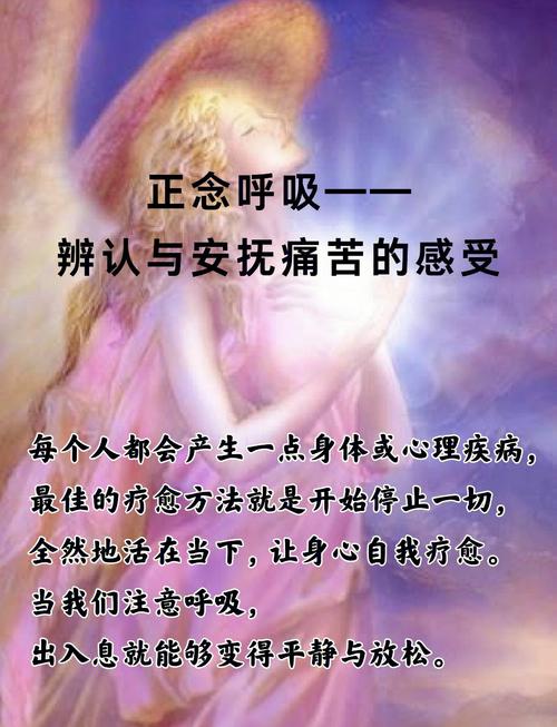 梦见祈祷深层解析心理安慰与内心平和的奥秘，用户带来灵魂的宁静体验！