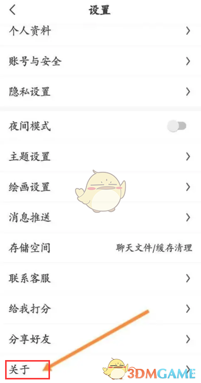 画世界手游版本信息查询秘诀!揭秘玩家必知的隐藏技巧 画世界手游版本信息查询秘诀!揭秘玩家必知的隐藏技巧