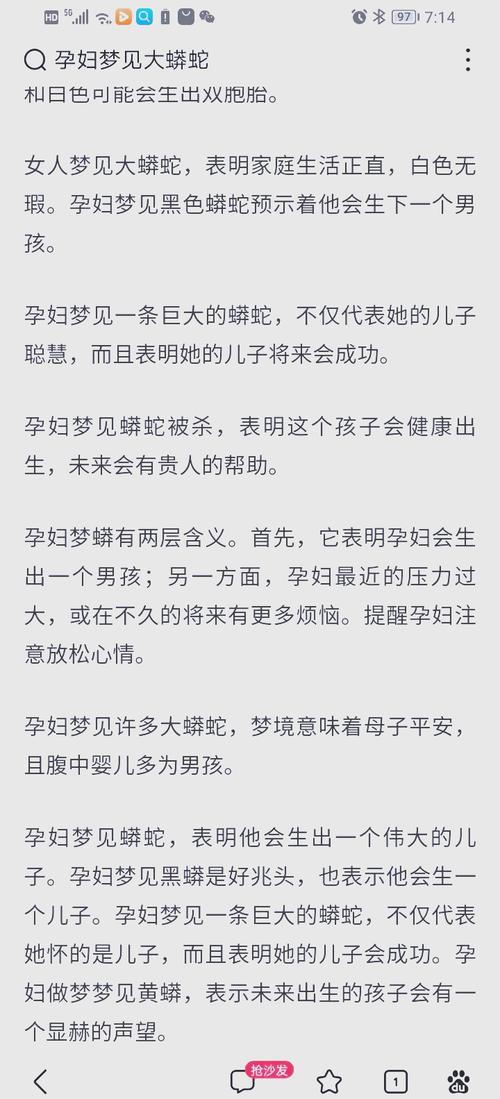 详解梦见游手好闲的10种可能寓意，心理专家深度解析
