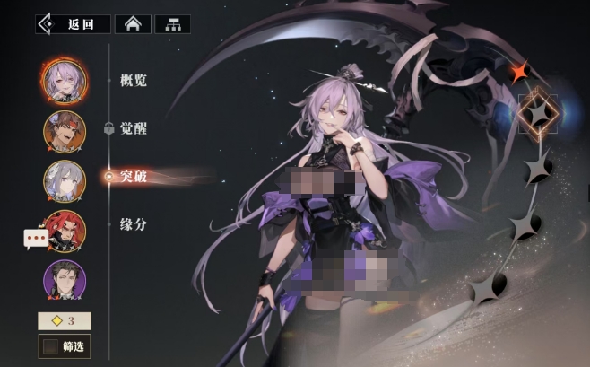 三国志幻想大陆2：枭之歌武将突破攻略——你是否掌握高效提升方法？专业解析助你打造最强阵容！