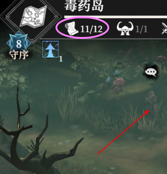 地下城堡4:骑士与破碎编年史第三章攻略:如何解决常见问题? 地下城堡4:骑士与破碎编年史第三章攻略:如何解决常见问题?