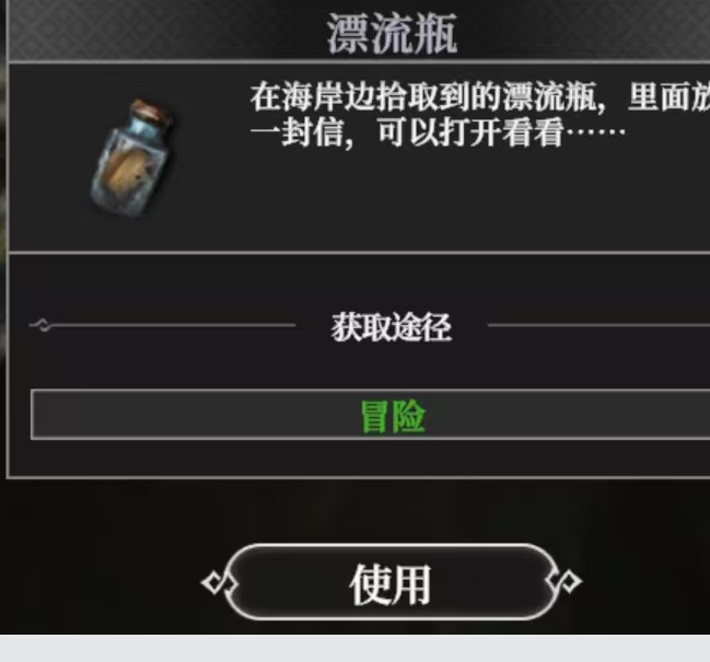 地下城堡4:骑士与破碎编年史第三章攻略:如何解决常见问题? 地下城堡4:骑士与破碎编年史第三章攻略:如何解决常见问题?