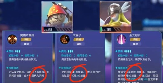 升级你的数码宝贝:源码游戏体验——最佳挂机阵容搭配指南,轻松提升战力! 升级你的数码宝贝:源码游戏体验——最佳挂机阵容搭配指南,轻松提升战力!