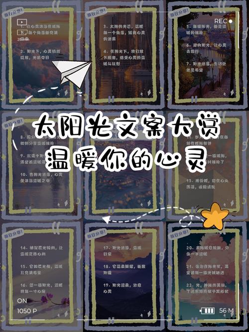 梦见太阳光象征意义深远，解读心理暗示与未来愿景的独特分析，引发心灵共鸣！