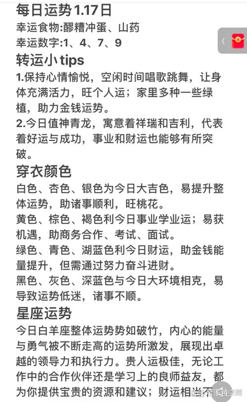 专家解析梦见牛眼5个解读关键点提升运势 专家解析梦见牛眼5个解读关键点提升运势