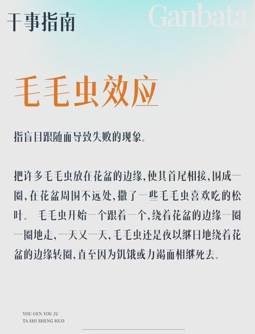 梦见毛毛虫意味着哪些?解析梦境背后的深层心理含义 梦见毛毛虫意味着哪些?解析梦境背后的深层心理含义