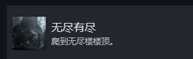 如何达成光与影:33号远征队无尽有尽成就?详细攻略分享! 如何达成光与影:33号远征队无尽有尽成就?详细攻略分享!
