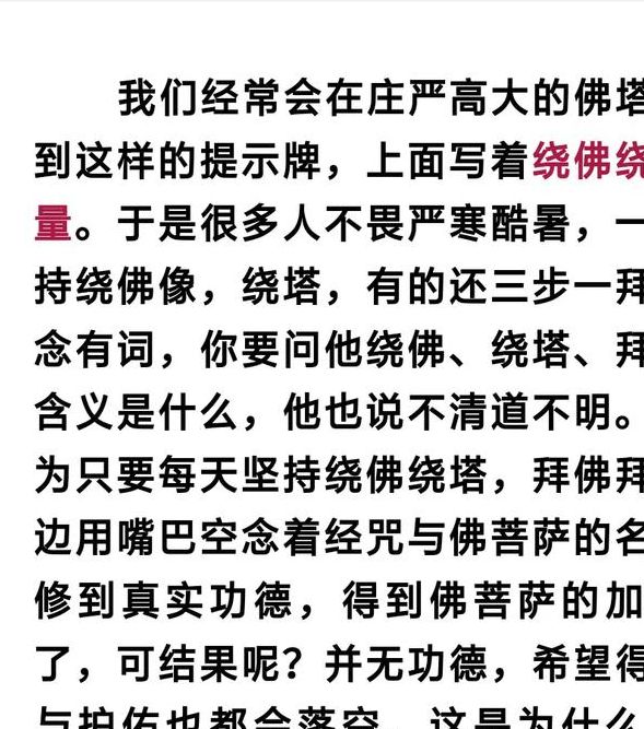 梦见佛塔象征哪些？解析吉凶与内心启示的对比分析