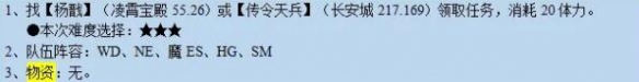 如何巧妙完成梦幻西游天罡印任务？详细攻略助您轻松过关！