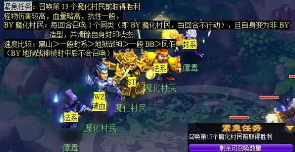 如何巧妙完成梦幻西游天罡印任务？详细攻略助您轻松过关！
