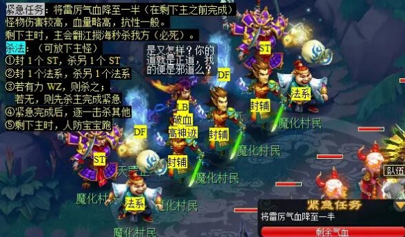 如何巧妙完成梦幻西游天罡印任务？详细攻略助您轻松过关！