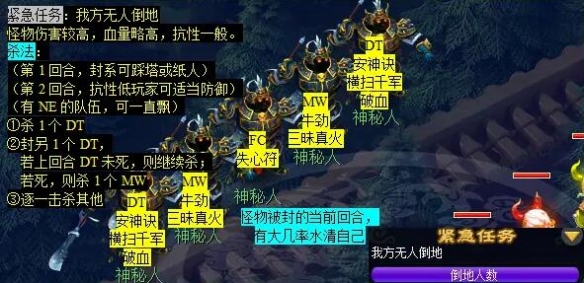 如何巧妙完成梦幻西游天罡印任务？详细攻略助您轻松过关！