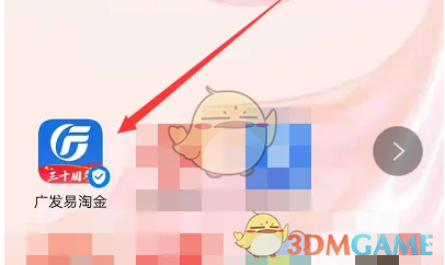 手游攻略秘籍:广发易淘金银行转证券教程详解——高效解决方案揭秘 手游攻略秘籍:广发易淘金银行转证券教程详解——高效解决方案揭秘