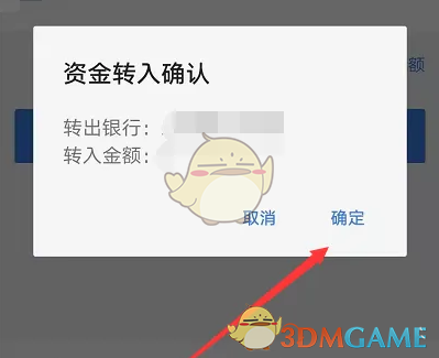 手游攻略秘籍:广发易淘金银行转证券教程详解——高效解决方案揭秘 手游攻略秘籍:广发易淘金银行转证券教程详解——高效解决方案揭秘