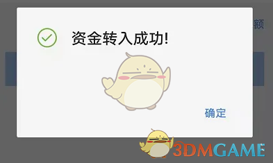 手游攻略秘籍:广发易淘金银行转证券教程详解——高效解决方案揭秘 手游攻略秘籍:广发易淘金银行转证券教程详解——高效解决方案揭秘