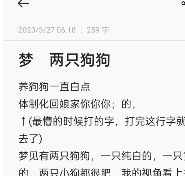 梦见狗崽子隐藏寓意解析，读者揭示灵魂深处的温柔与关怀！
