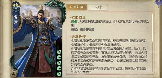独家揭秘代号杀曹操攻略:掌握制胜技巧,提升游戏战力! 独家揭秘代号杀曹操攻略:掌握制胜技巧,提升游戏战力!