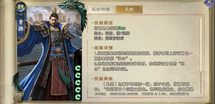 独家揭秘代号杀曹操攻略:掌握制胜技巧,提升游戏战力! 独家揭秘代号杀曹操攻略:掌握制胜技巧,提升游戏战力!