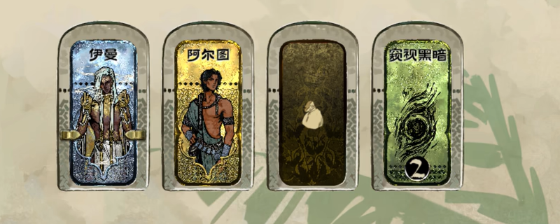 轻松掌握!苏丹的游戏伊曼入队攻略,快速提升战力 轻松掌握!苏丹的游戏伊曼入队攻略,快速提升战力