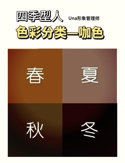 梦见褐色代表哪些？解读颜色心理与生活启示