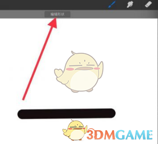 如何在Procreate中快速画出完美直线？ | 专业手游攻略指导