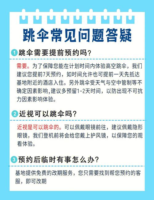 梦见打伞预示哪些？解读背后深意与应对策略