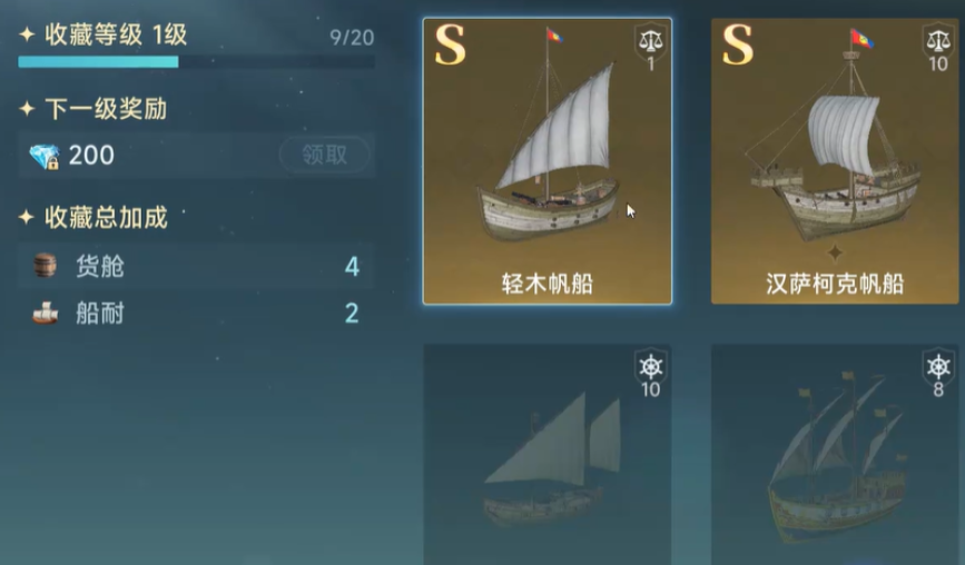 调整: 如何利用大航海时代:传说仓库提升资源管理效率? 调整: 如何利用大航海时代:传说仓库提升资源管理效率?