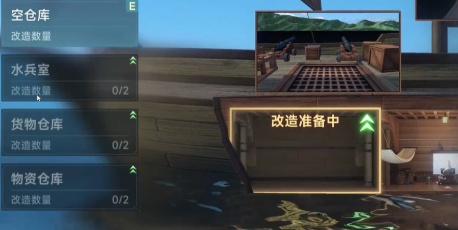 调整: 如何利用大航海时代:传说仓库提升资源管理效率? 调整: 如何利用大航海时代:传说仓库提升资源管理效率?