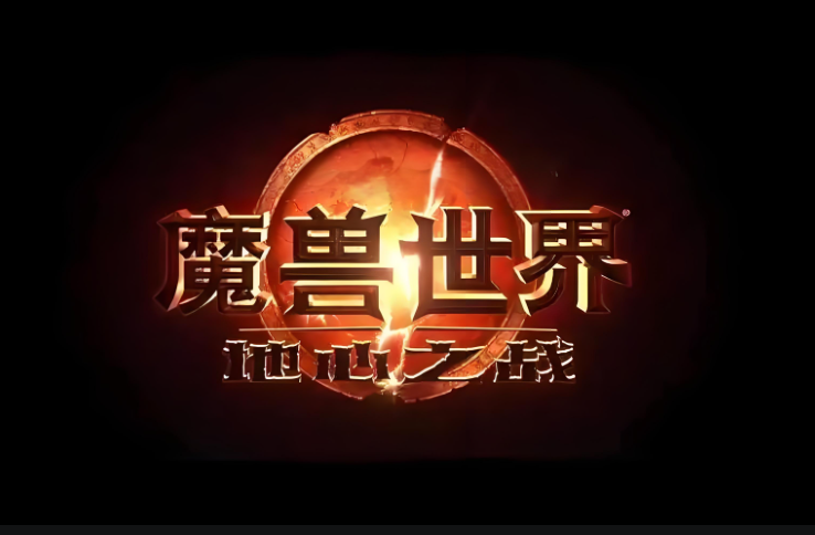 休闲玩家自曝魔兽世界顶级战绩,竟引发论坛疯狂声讨,真相是什么? 休闲玩家自曝魔兽世界顶级战绩,竟引发论坛疯狂声讨,真相是什么?