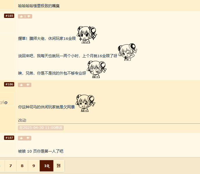 休闲玩家自曝魔兽世界顶级战绩,竟引发论坛疯狂声讨,真相是什么? 休闲玩家自曝魔兽世界顶级战绩,竟引发论坛疯狂声讨,真相是什么?