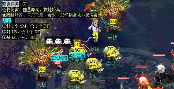 梦幻西游玲珑系相思任务攻略：如何高效完成任务，快速获取奖励？